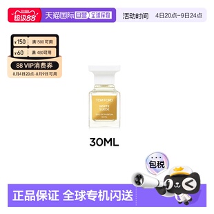欧洲直邮TOM FORD汤姆福特【李佳琪推荐】暗麝心魄限量香水3正品