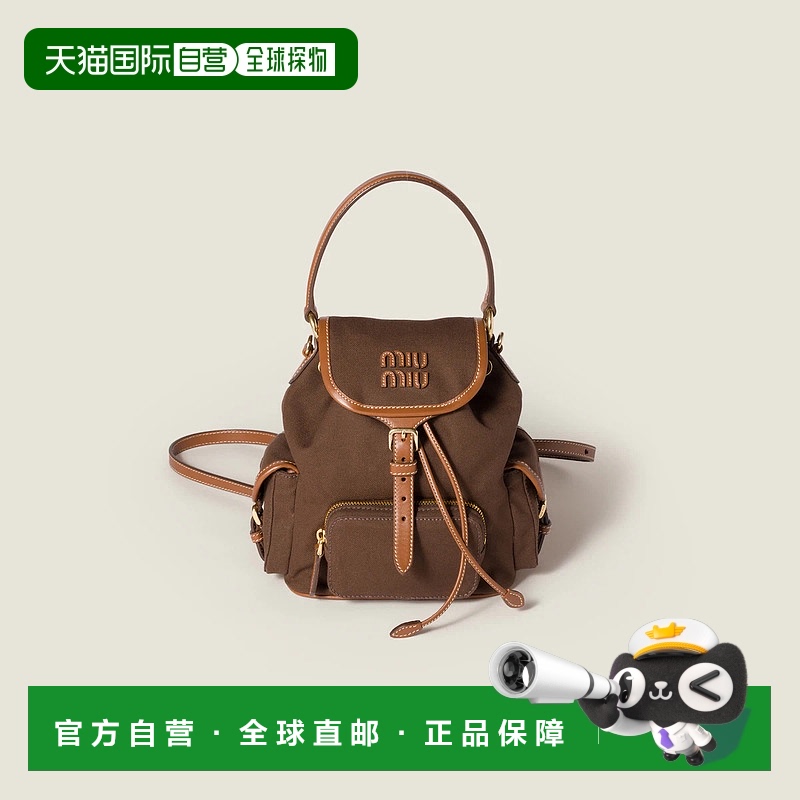 1h可退 欧洲直邮MIU MIU 缪缪 25春夏 5BZ043_2IBQ_F04KB_V_OOO