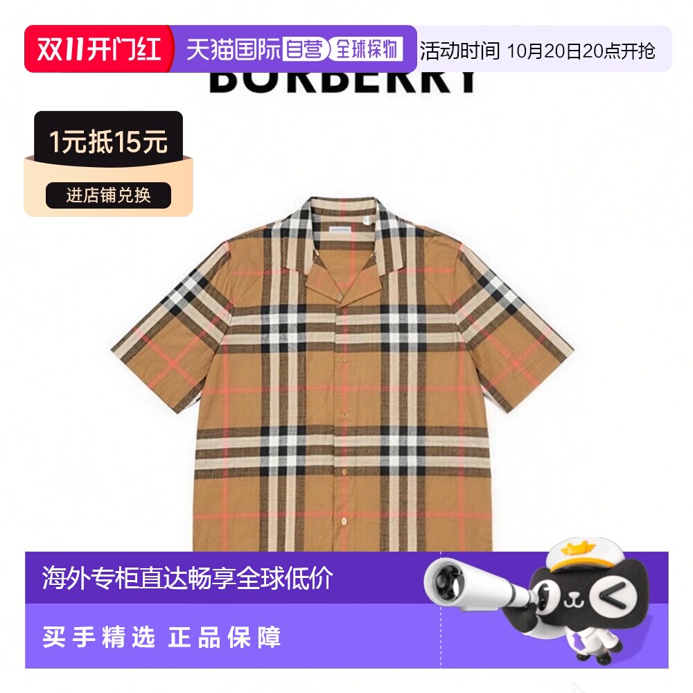 欧洲直邮自营Burberry/博柏利 男士棕色拼色棉质混纺格纹印花短袖