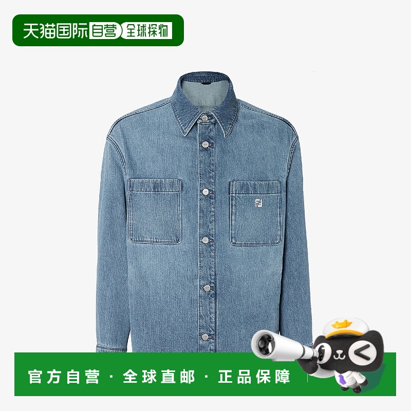 1h可退 欧洲直邮FENDI 芬迪 25秋冬 FW1410AT2FF0QR0 男士 长袖衬