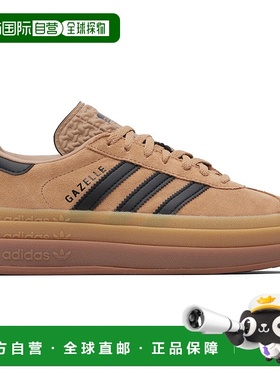 1h可退 香港直邮Adidas 女士 黄褐色 Gazelle Bold 运动鞋 JQ3582