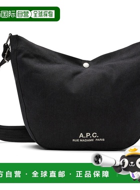 香港直邮A.P.C. 男士 灰色 Journal 斜挎包 PSAJZM61939单肩包