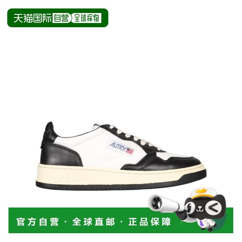 1h可退 香港直邮对比拼接低帮板鞋 Men crov,流行男鞋,时尚休闲鞋,淘宝优惠券,粉丝福利购,淘宝优惠卷