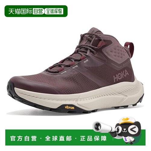 美国直邮HokaOneOne女士登山鞋 支付后1h可退