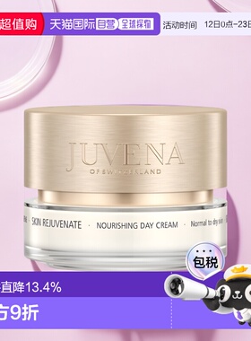 欧洲直邮HERMES爱马仕新品巴赫尼馥郁浓香水30ml/60ml/100ml正品