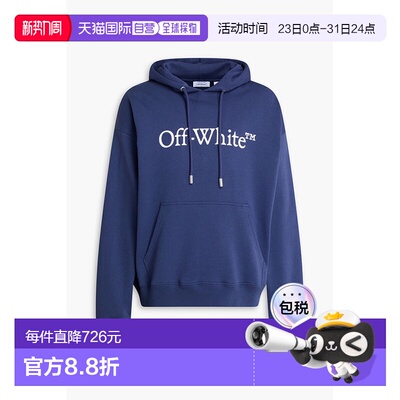 香港直邮off-white 男士 Bookish Skate French 大号印花棉质厚绒