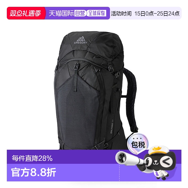 欧洲直邮Gregory格里高利BALTORO穿岳B75旗舰重装徒步登山包背包