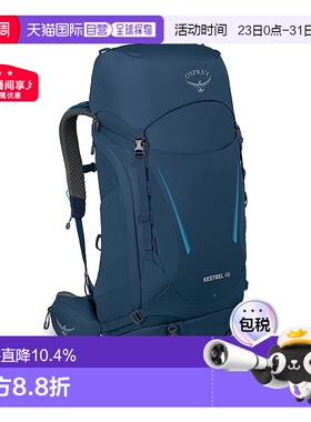 自营Osprey小鹰Kestrel系列户外登山运动双肩包背包46L/48L登山包
