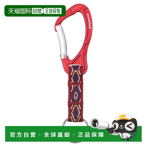 1h可退 香港直邮mont-bell 户外登山攀岩 1124725VER CO 红色 Car
