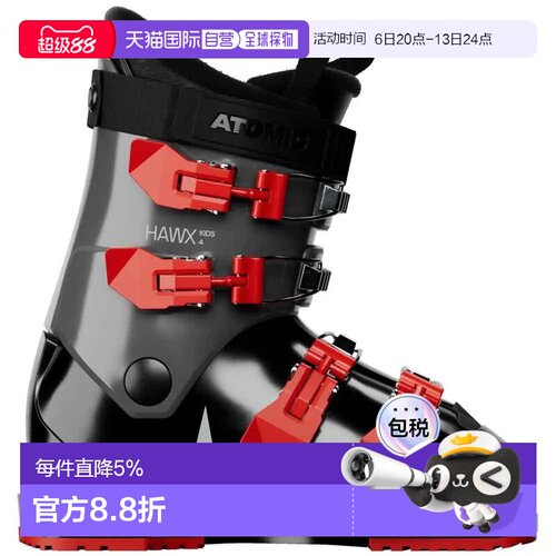 香港直邮ATOMIC 青少年款高山滑雪鞋 Hawx Kids 4