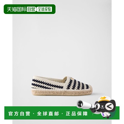 1h可退 香港直邮Prada 普拉达 女士 麻底鞋 1S500NF0202C2T编织鞋