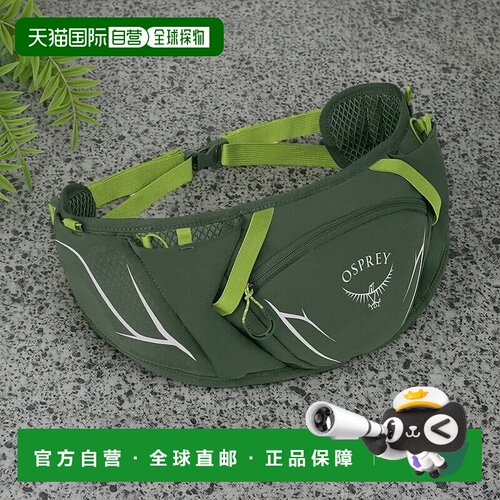自营欧洲直邮Osprey小鹰 Duro Dyna Belt男女通用绿色尼龙腰包新