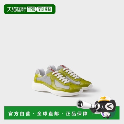 自营欧洲直邮Prada普拉达 America's Cup系列男士草坪绿/银灰色小