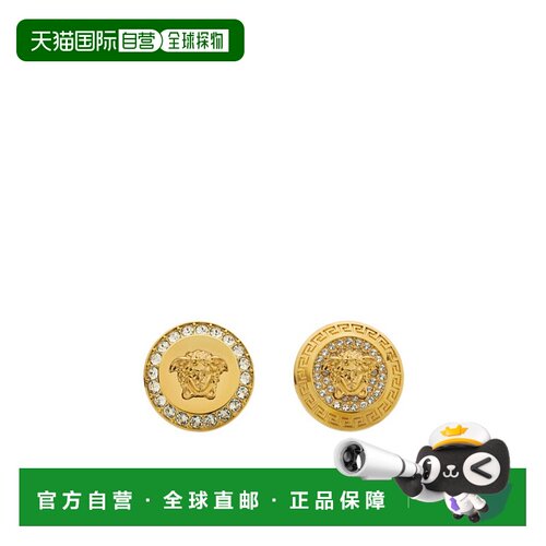 Versace 美杜莎耳钉 10209781A00621范思【付后1h可退】