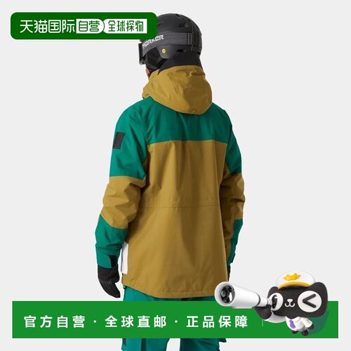 自营欧洲直邮Helly Hansen 男女通用驼色/绿色聚酰胺ULLR™DHerita