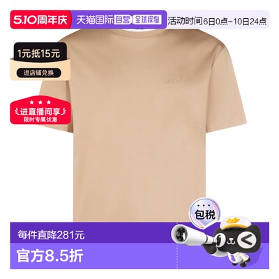 1h可退 香港直邮Mackage 男士 浅褐色棉质T恤 TEEMNVC1233