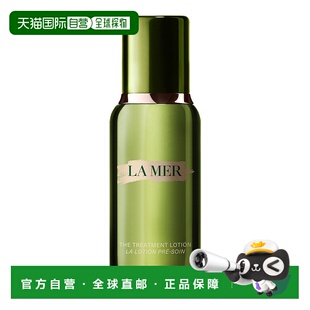 瓶正品 欧洲直邮La Mer海蓝之谜焕透精萃水150ml