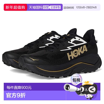 1h可退 香港直邮Hoka One One 女士 Challenger 8 跑鞋 colorful