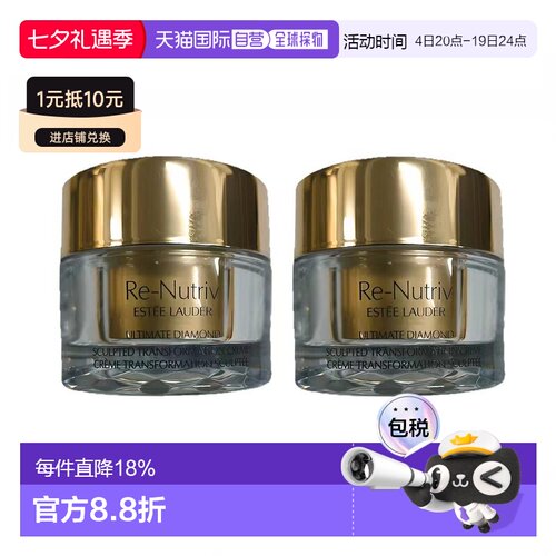 香港直邮estee lauder/雅诗兰黛  面霜正品