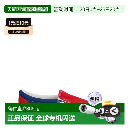 1h可退 香港直邮Vans 范斯 男士 VANS X ENGINEERED GARMENTS 运