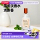 EAU GINGEMBRE 欧洲直邮法国香水100BON THE 茶水和姜 EDC