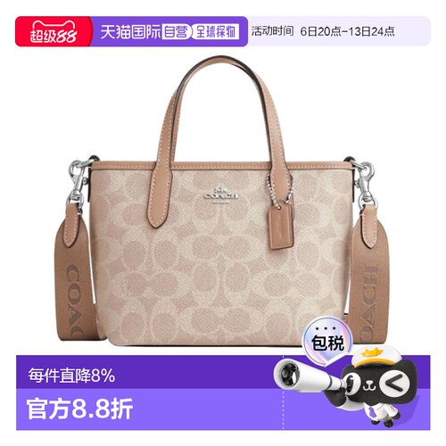 COACH 蔻驰City15 品牌徽标可拆卸肩带涂层帆布托特包 CW032