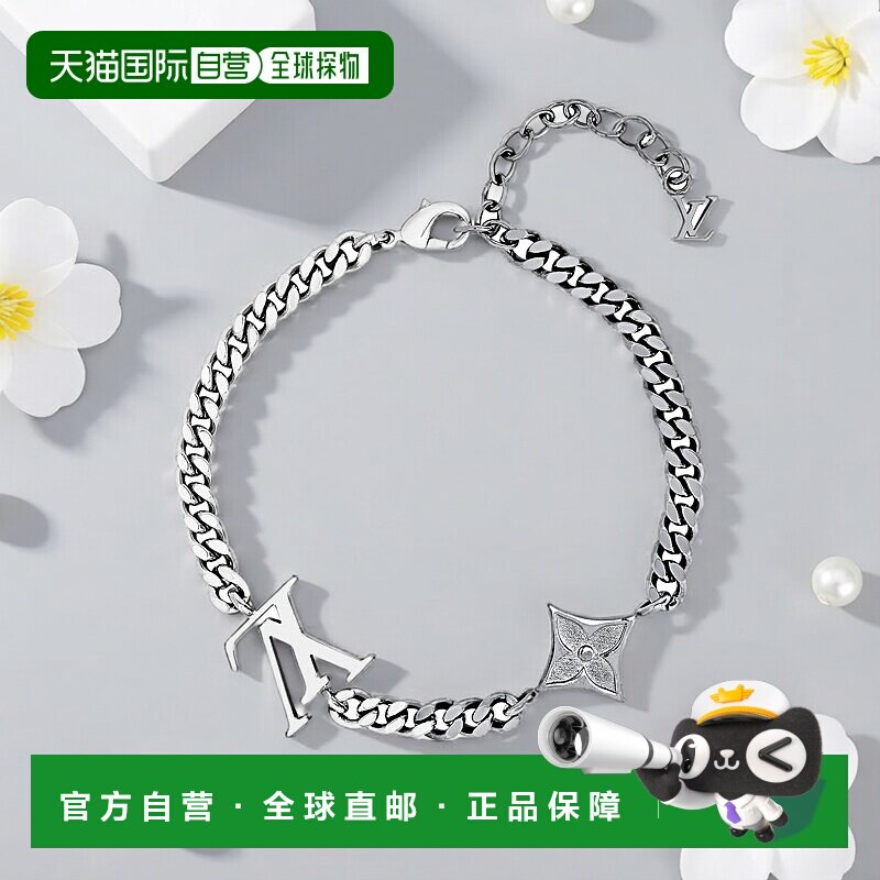 欧洲直邮LV/路易威登 23新款INSTINCT男士银色花卉饰件金属手链
