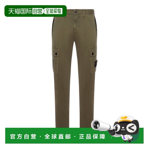 Stone Island 带拉链插手口袋修身工装裤 L2S153100034S00L1