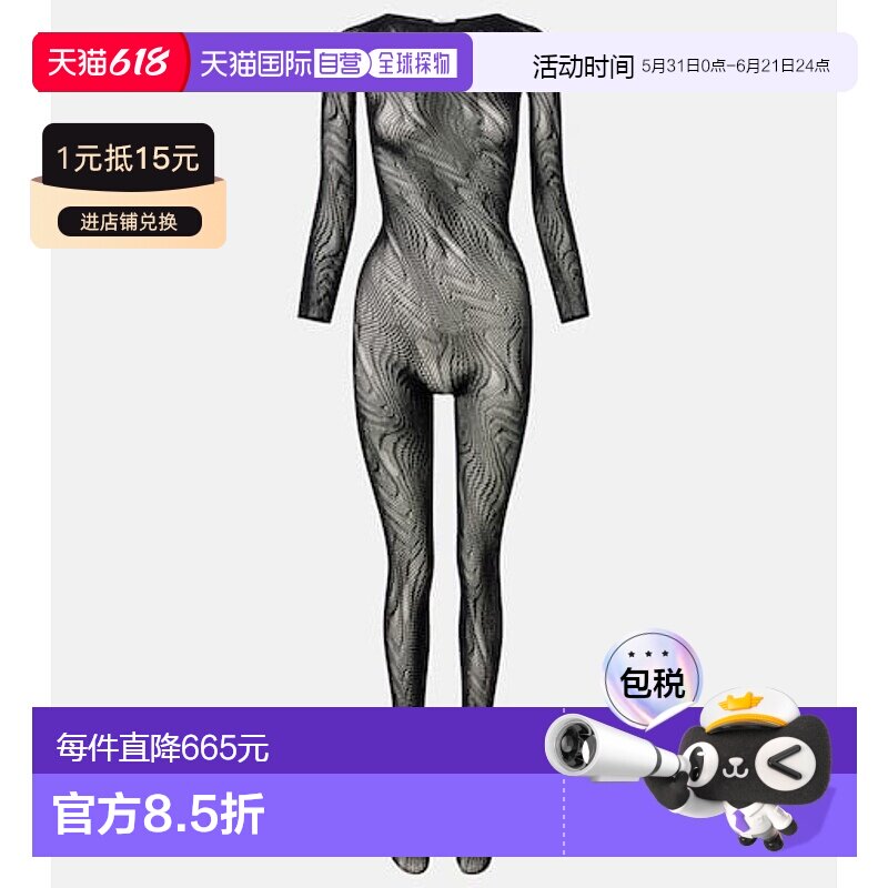1h可退 香港直邮Wolford 女士 透视网纱连衣裤 black黑色 舒适时