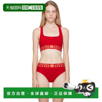 1h可退 香港直邮versace 范思哲 女士 红色 Greca 文胸 AUD01039A