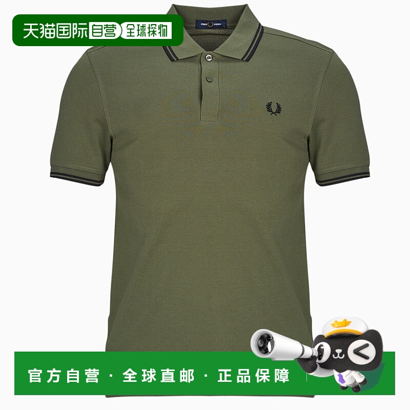欧洲直邮FRED PERRY  男衣服 秋冬2025 短袖polo衫 THE FRED PERR