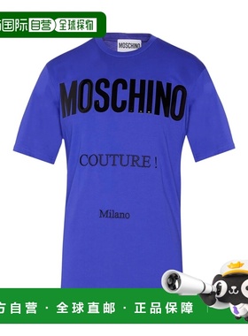 1h可退 香港直邮Moschino 莫斯奇诺 男士 T恤 purple紫色 舒适时
