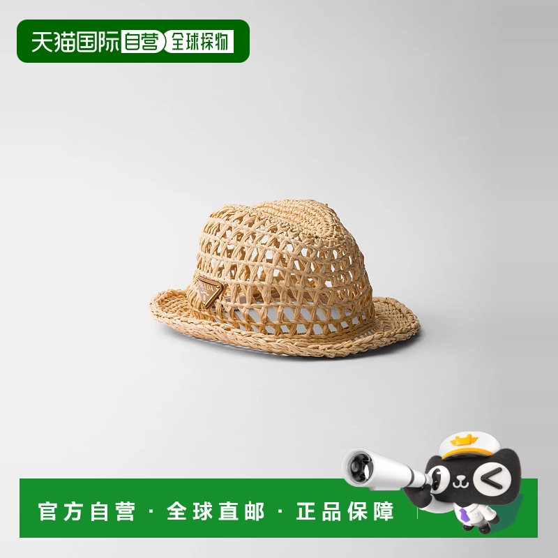 1h可退 欧洲直邮PRADA 普拉达 25春夏 1HC360_2M2S_F0018 女士 宽