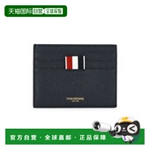 香港直邮Thom 男士 Browne 1h可退 汤姆 布朗 卡套 MAW031L00198