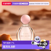 欧洲直邮Bvlgari宝格丽女士香水玫瑰金漾EDP浓香50ml正品