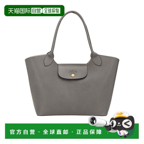 香港直邮Longchamp Epure 手提包托特包单肩包 10346HYZ珑骧