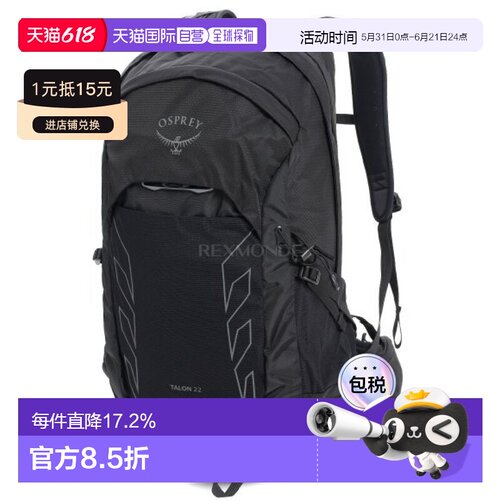 韩国直邮OSPREY男款魔爪Talon 22L户外双肩包登山徒步25新款