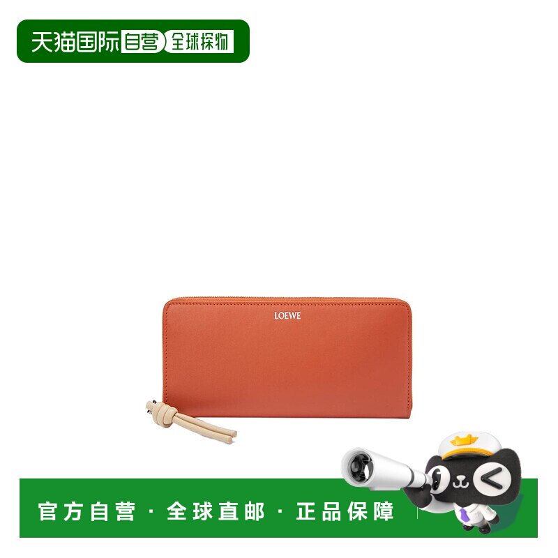 香港直邮Loewe 结饰拉链钱包 CEM1G39X02