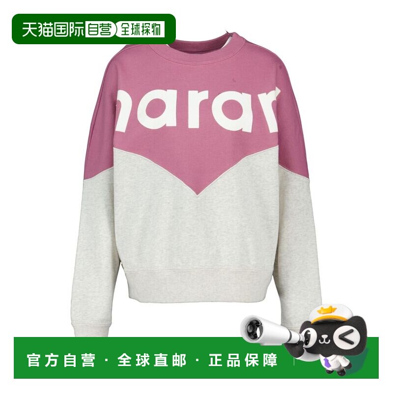 1h可退 香港直邮ISABEL MARANT 女士T恤 SW0006FAA1M08EMTEC SS20