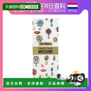 欧洲直邮moschino默斯奇诺 挚我女士香水 30ml 清新花果香