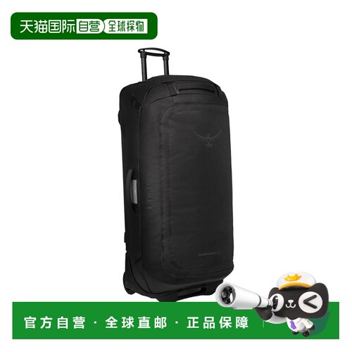 自营欧洲直邮Osprey Transporter黑色尼龙防水坚固行李箱男女通用