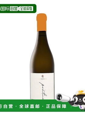 欧洲直邮Le Monde 2022 年份霞多丽白葡萄酒 14% 酒精度 0.75 升