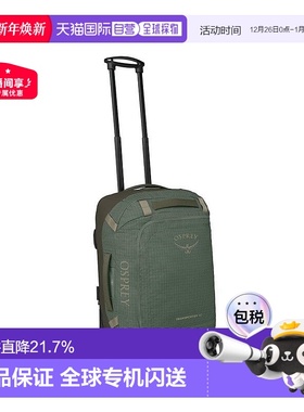 自营欧洲直邮Osprey Transporter Wheeled Duffel男女松叶绿尼龙