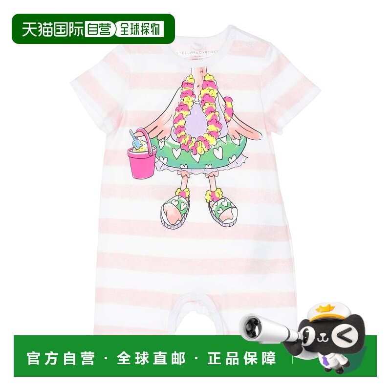 1h可退 香港直邮Stella Mccartney 斯特拉 麦卡特尼 婴儿 连体裤,童装/婴儿装/亲子装,连身衣/爬服/哈衣,淘宝优惠券,粉丝福利购,淘宝优惠卷