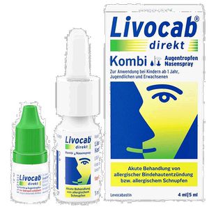 欧洲直邮德国药房Livocab花粉症抗过敏鼻喷4ml+过敏眼药水5ml套装