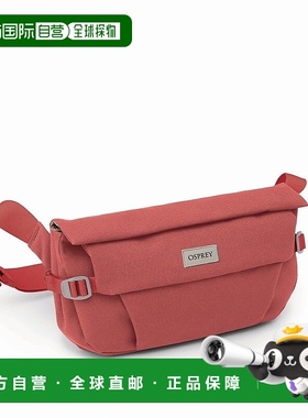 自营欧洲直邮Osprey/小鹰 Arcane™ Hip Bag暗红色腰包 男女通用