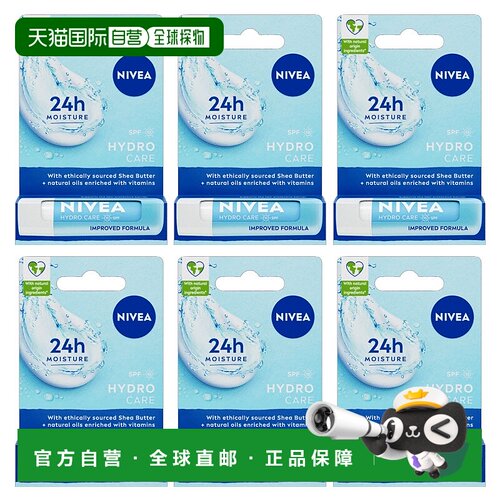 欧洲直邮NIVEA妮维雅滋养无色润唇膏保湿24h乳木果油6支正品