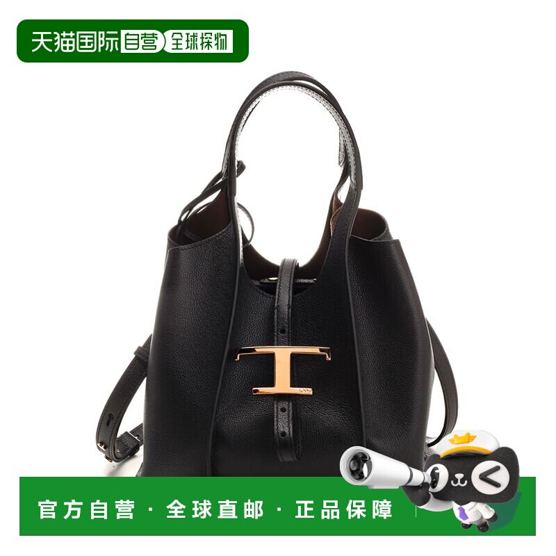 香港直邮TOD'S 女士手提包 XBWTSBA9100Q8EB999 CO 黑色 Small Ti