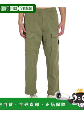 1h可退 香港直邮Stone Island 工装休闲裤 L1S153100020S0A10