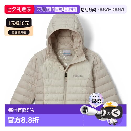 欧洲直邮哥伦比亚 Powder Lite™ II 夹克 儿童